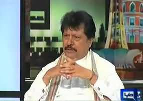 Ataullah Eisa Khelvi Received Electricity Bill of 40,000 Rs