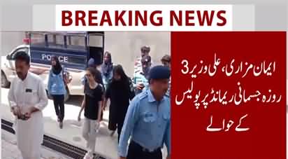 ATC approves three-day physical remand of Imaan Mazari & Ali Wazir