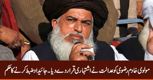 ATC Declares Molvi Khadim Hussain Rizvi Absconder, Orders To Confiscate His Property