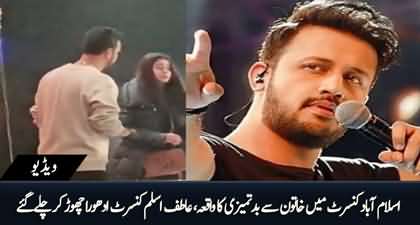 Atif Aslam leaves concert in Islamabad as male audience harassed women