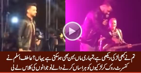 Atif Aslam Ne Concert Rook Kar Larkiyon Ko Tang Karne Wale Naujawan Ki Class Le Li