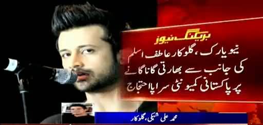 Atif Aslam receives flak for singing Bollywood song during Azadi parade