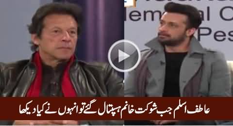 Atif Aslam Telling What He Saw When He Want to Shaukat Khanum Hospital Lahore