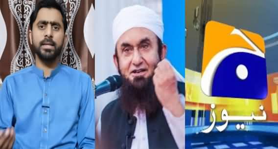 Attack on Geo's Office | Maulana Tariq Jameel's Explanation - Details By Siddique Jan