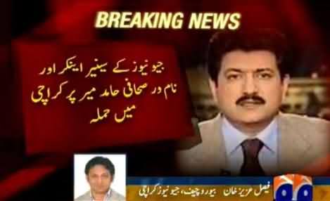Attack on Hamid Mir in Karachi - Geo News Special Transmission - 19th April 2014