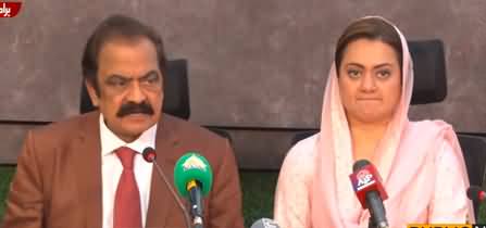 Attack on Imran Khan is condemnable - Rana Sanaullah & Maryam Aurengzeb press conference