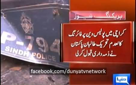 Attack on Police Van in Karachi - Tehreek e Taliban Claims the Responsibility