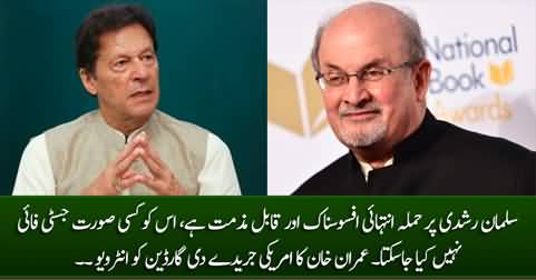 Attack on Salman Rushdie is terrible and sad - Imran Khan condemns attack on Salman Rushdie