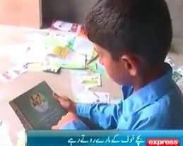 Attack on School in Gujranwala - Firing and Destruction in School - Students Kicked out From School