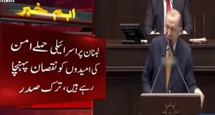 Attacks on Lebanon are damaging hopes of peace in the region - Erdogan