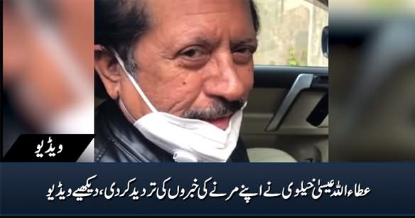 Attaullah Eisa Khelvi Rebuts The Rumors of His Death