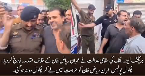 Attock court dismisses case against Imran Riaz Khan while Chakwal police arrests Imran Riaz
