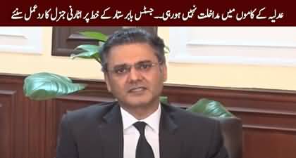 Attorney General of Pakistan Mansoor Usman Awan's response on Justice Babar Sattar's letter