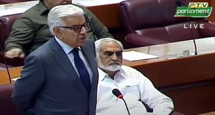 Audio leaks case and govt's commission - Khawaja Asif's Speech in National Assembly
