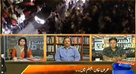 August May March (Long March Special Transmission) 10PM to 12PM - 15th August 2014