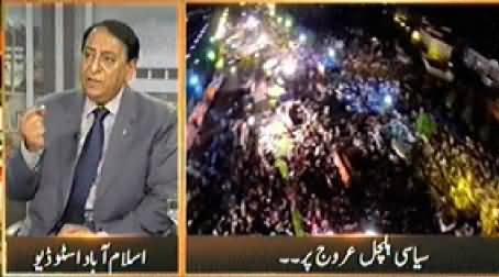August Mein March (Special Transmission Azadi & Inqilab March) 11PM To 12PM – 20th August 2014