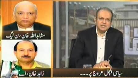 August Mein March (Special Transmission Azadi & Inqilab March) 7PM To 8PM – 21st August 2014