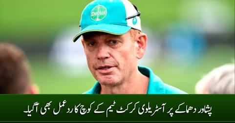 Australian cricket team coach Andrew McDonald's response on terrorism in Peshawar