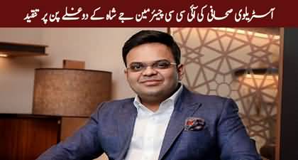 Australian journalist criticizes ICC Chairman Jay Shah for his duplicity