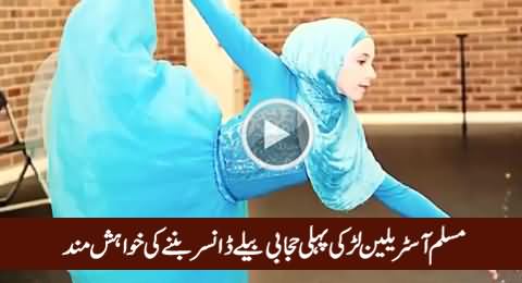 Australian Muslim Girl Wants to Be First Hijabi Ballet Dancer
