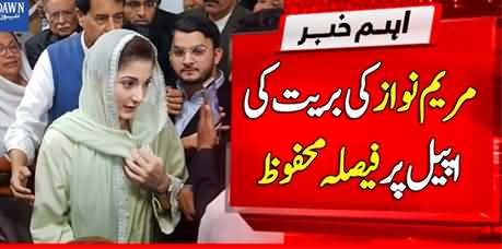 Avenfield reference: Islamabad High Court reserves verdict on Maryam Nawaz's plea
