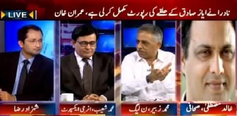Awaam (10 Billion Rs. Loss in LNG's Import in Last 10 Years) – 6th May 2015
