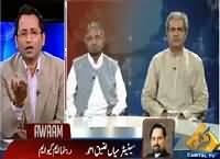 Awaam (Karachi Operation & PPP MQM Reservations) – 15th September 2015