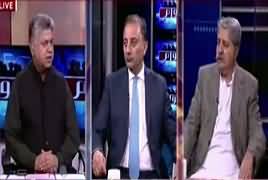 Awaam (24th Constitutional Amendment) – 19th December 2017