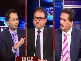 Awaam (Ayyan Ali Ka Case Kis Ne Kharab Kya) – 15th July 2015