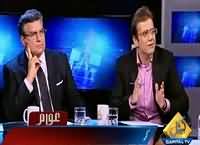 Awaam (Ayyan Ali Ko Invite Karna Sangeen Jurm?) – 6th October 2015