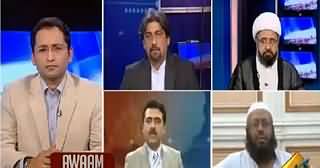 Awaam (Bharat Ki Pakistan Ko Khulam Khula Dhamkian) – 11th June 2015