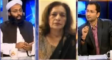 Awaam (Can Curriculum Change Do Some Effect) - 9th January 2015