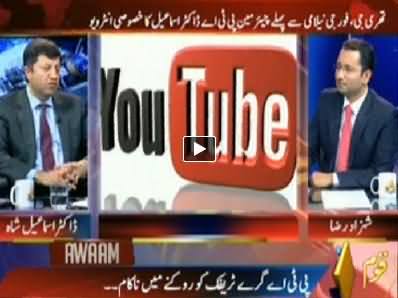 Awaam (Chairman PTA Exclusive Interview on 3G, 4G License) – 19th April 2014