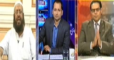 Awaam (Christian Couple Killing, Is This Quaid's Pakistan?) - 7th November 2014