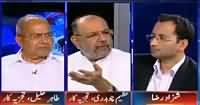 Awaam (Civil Military Leadership Meeting in Karachi) – 26th June 2016