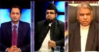 Awaam (Court Rejects Mumtaz Qadri's Mercy Plea in Salman Taseer Case) – 9th March 2015