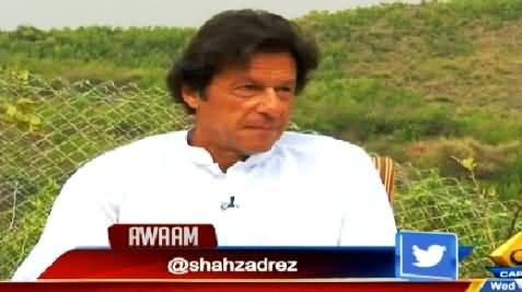 Awaam (Reham Khan Ka Siasat Mein Koi Kirdar Nahi Hoga - Imran Khan) – 15th April 2015