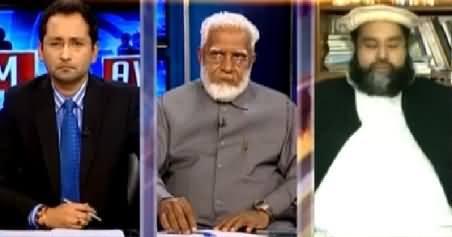 Awaam (Dehshatgardon Ne Lahore Ko Nishana bana Diya) - 17th February 2015