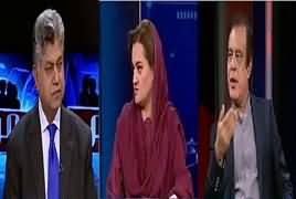 Awaam (Discussion on Current Issues) – 15th February 2017