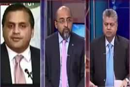 Awaam (Discussion on Current Issues) – 25th January 2018