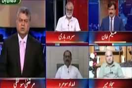 Awaam (Election Ki Campaigning Shuru) – 1st July 2018