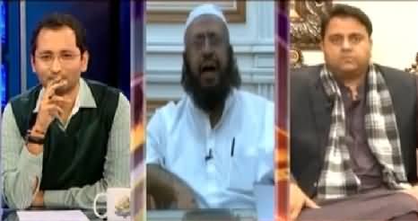 Awaam (Foreign Funding of Madaris Should Be Trough Govt) - 18th January 2015