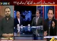 Awaam (How Much We Are Ready To Face Natural Disasters) – 27th October 2015