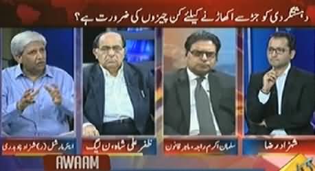 Awaam (How We Can Eliminate Terrorism From Pakistan) – 19th July 2014