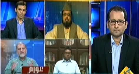 Awaam (Is Interest Free Banking Possible in Today's Situation) - 2nd August 2014