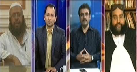 Awaam (Is Resolution According to the Principals of Quaid?) – 24th October 2014