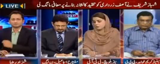 Awaam (Issue of Rigging in KPK Local Bodies Elections) – 3rd June 2015