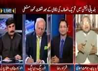 Awaam (Jamat e Islami Ko Mansora Mein Shikast) – 2nd November 2015