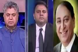 Awaam (JIT Members Mushkil Mein) – 7th June 2017