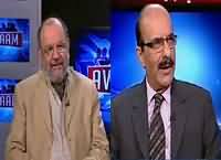 Awaam (Karachi Operation Ka Kaptan Nazar Andaz) – 28th December 2015